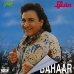 دانلود آهنگ مارتیک به نام عروس
