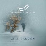 دانلود آهنگ محمد اصفهانی به نام زیر بارون 11 دانلود آهنگ رضا شیری به نام رگ خواب