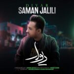دانلود آهنگ افغانی اشکان عرب به نام انسانیت مرد